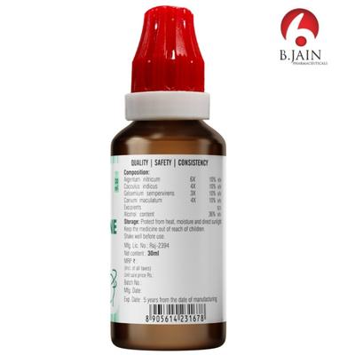 Bjain Omeo Verti-Gone Drops 30 ml - Homeopathic Drops