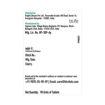 HealthKart Biotin Tablets 90's - Hair & Skin