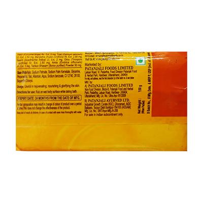 Patanjali Body Cleanser - Haldi Chandan Kanti (Pack of 4 x 150 g) - Soaps