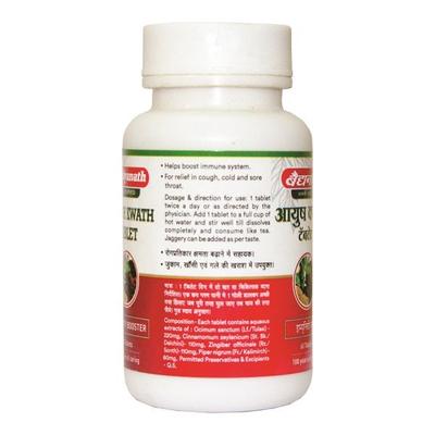 Baidyanath Ayush Kwath Tablet 60's - Health Products