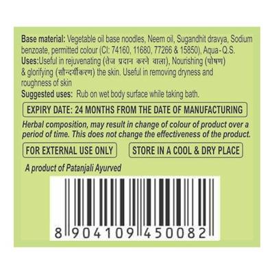 Patanjali Body Cleanser - Neem Kanti 75 gm - Soaps