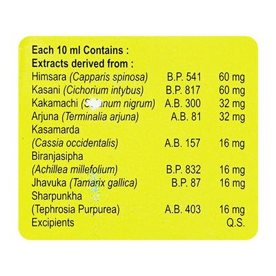 Heplive Syrup 200ml - Liver Disease