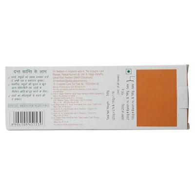Patanjali Dant Kanti Natural Toothpaste (Pack Of 2 X 200 g + 100 g) - Toothpaste