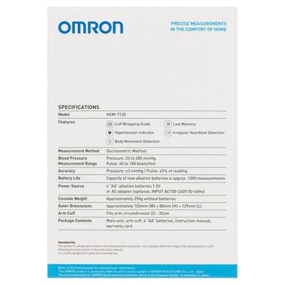 Omron Automatic Blood Pressure Monitor (HEM-7120) - Blood Pressure Monitors