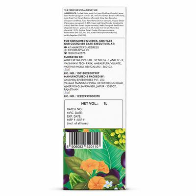 Kapiva Dia Free Juice 1 ltr - Ayurvedic Juices