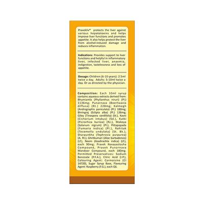 Pravek Pravekliv Syrup 100 ml - Speciality Medicines