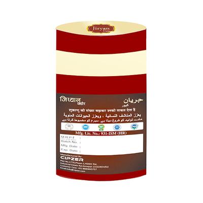 Cipzer Jiryan Cure Pill 60's - Sexual Healthcare