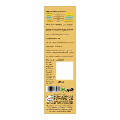 Herbal Canada Panch Ratna Risht Juice 500 ml - Ayurvedic Juices