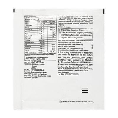 Eract X Granules 10gm - Supplements-Vam