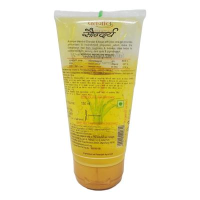 Patanjali Saundarya Aloevera Kesar Chandan Gel 150 ml - Face Gels