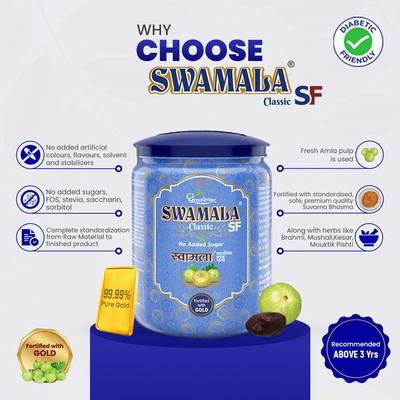 Shree Dhootapapeshwar Swamala Classic SF Paste 500 g - Speciality Medicines