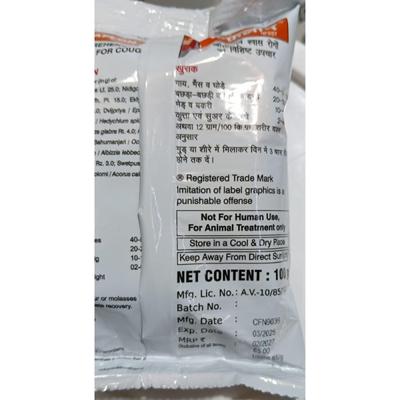 Caflon Powder 100 gm - Pet Healthcare