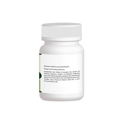 Pravek Arshoghni Vati (S.Y.S) Tablets 40's - Diabetes Care (Ayush)
