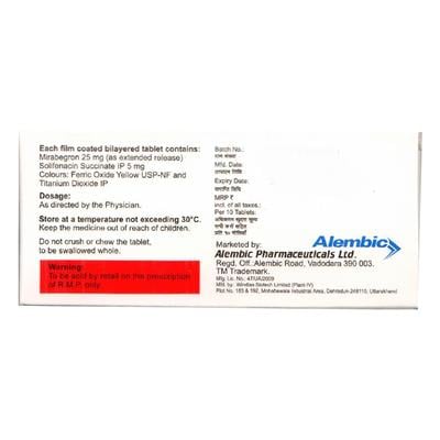 BLADMIR S 25 Tablet 10's - Bladder And Prostate Disorders-Dru