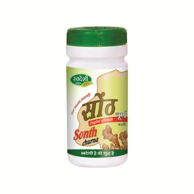 Swadeshi Sonth Churna Powder 100 gm - Speciality Medicines