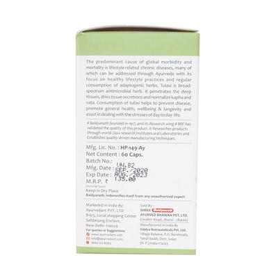 Ayurvedant Tulasi Capsule 60's - Pure Herbs