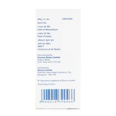 Cyclophil ME 100mg Oral Suspension 50ml - Auto Immune Disease-Imm