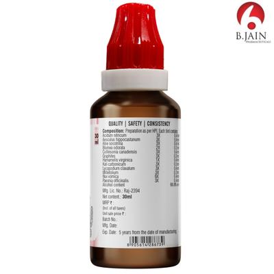 Bjain Omeo Pileeze Drops 30 ml - Personal Care(Homeopathy)