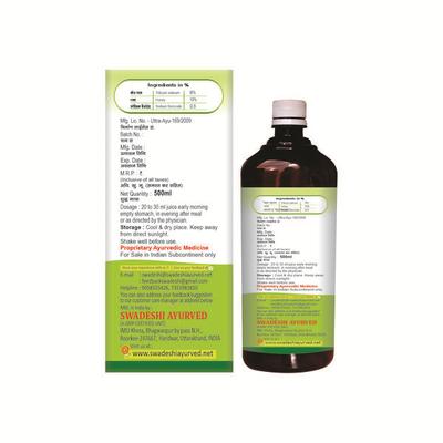 Swadeshi Hemograss Ras 500 ml - Health Products