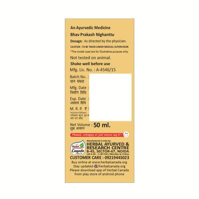 Herbal Canada Chameli Oil (Pack of 2 x 50 ml) - Hair Oils