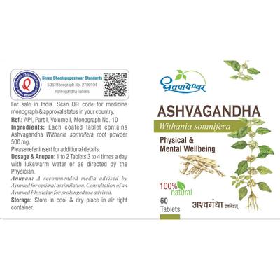 Shree Dhootapapeshwar Ashvagandha Tablet 60's - Speciality Medicines