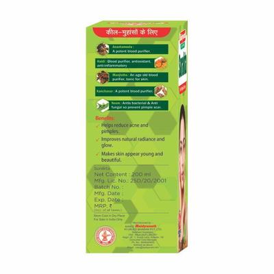 Baidyanath Surakta Syrup  200 ml - Speciality Medicines