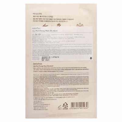 Innisfree Jeju Root Energy Mask (Burdock) 25 ml - Sheet Masks