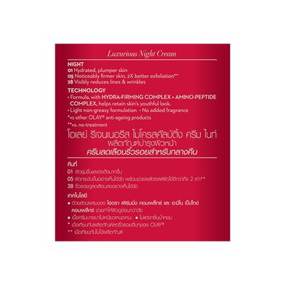 Olay Ultra Lightweight Moisturiser- Regenerist Whip Day Cream (Non Spf) 50 gm - Day Cream