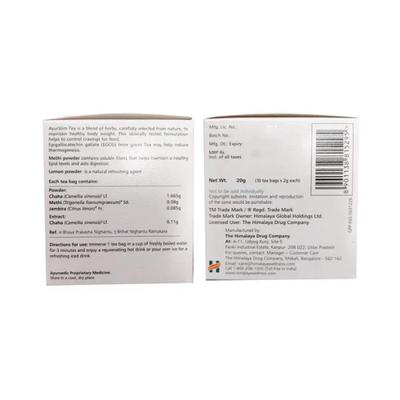 Himalaya Ayurslim Tea 2 Gm - Speciality Medicines