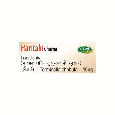 Swadeshi Haritaki Churna Powder 100 gm - Speciality Medicines
