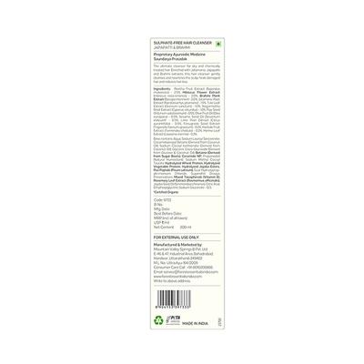Forest Essentials Hair Cleanser Japapatti & Brahmishampoo 200 ml - Shampoos