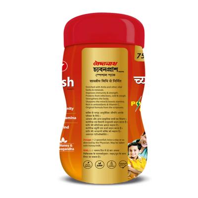 Baidyanath Chyawanprash Awleh 500 g + 75 g Extra - Chyawanprash