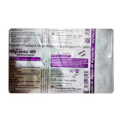 MIGRANTA MS SUGAR FREE Chewable Tablet 15's - Vomitting/Emesis-Ant