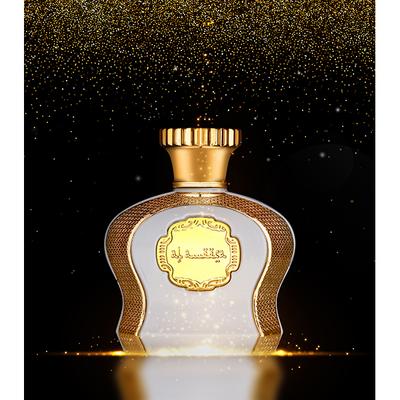 Mocemsa Al Ameera Pour Femme Eau De Parfum 100 ml - Women Perfumes (Edt/Edp)