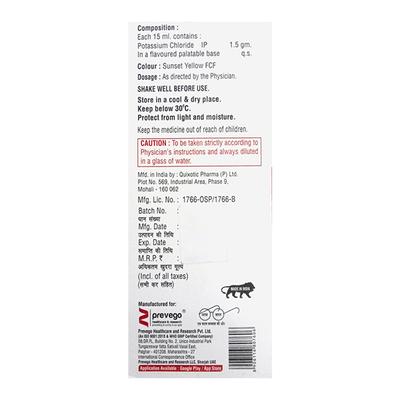 POTAVAC SUGAR FREE CHERRY FLAVOUR Oral Solution 200ml - Kidney Disease/Stones-Uri