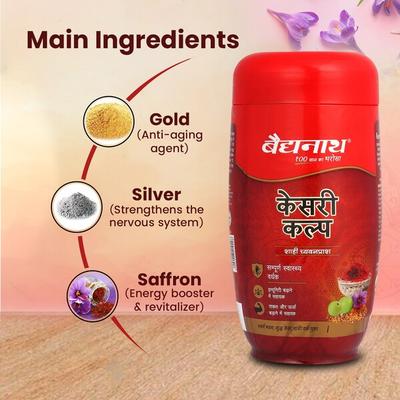 Baidyanath Kesari Kalp Royal Chyawanprash Powder 1 kg - Chyawanprash