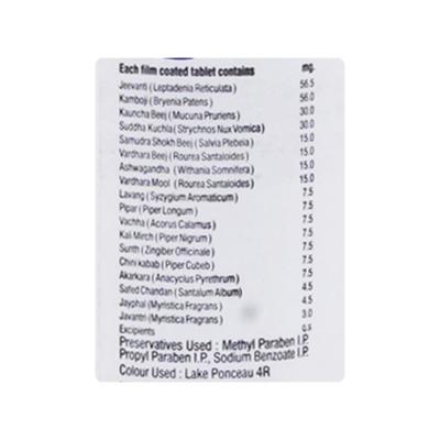 Fortege Tablet 100'S - Impotence/Erectile Dysfunction (Ed)