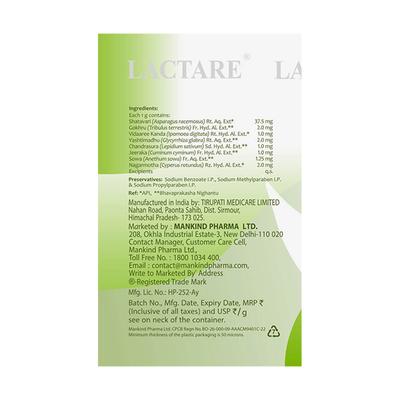 LACTARE ELAICHI FLAVOUR Granules 250g - Ayurvedic Medicine-AYU