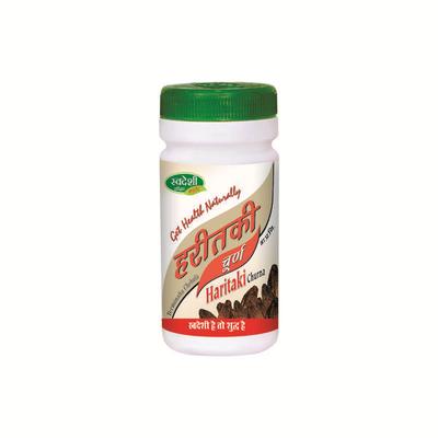 Swadeshi Haritaki Churna Powder 100 gm - Speciality Medicines