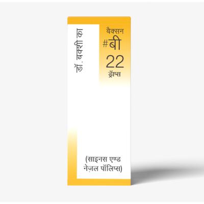 Bakson's B22 Sinus Drops 30 ml - Homeopathic Drops