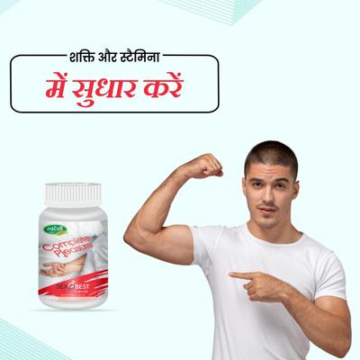 Swadeshi Sexo Best Capsules 20's - Sexual Healthcare