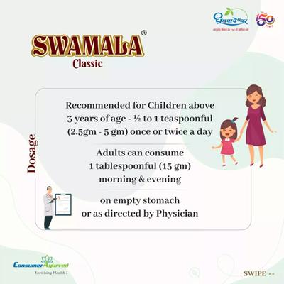 Shree Dhootapapeshwar Swamala Classic Chyavanprash Fortified with Gold 500 g - Speciality Medicines