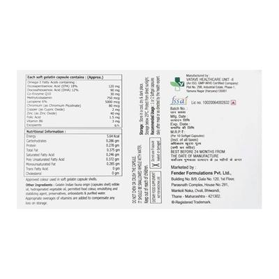 FORMOVIT 11 Soft Gelatin Capsule 10's - Supplements-Vam