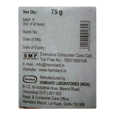 Hamdard Khamira Gawzaban Jawahar Wala 75 gm - Speciality Medicines