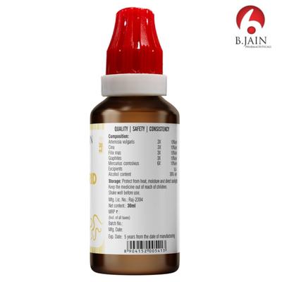 Bjain Omeo Worm Rid Drops 30 ml - Homeopathic Drops