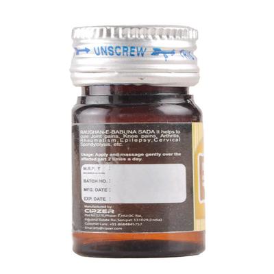 Cipzer Raughan E Babuna Sada 20 gm - Speciality Medicines
