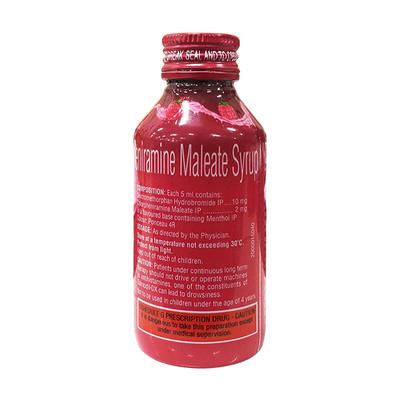 SALMODIL DX SUGAR FREE FOR DRY COUGH Syrup 100ml - Cough And Cold-Cou