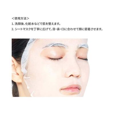 ETUDE SoonJung Sheet Mask PanthensosideTM 25 ml - Sheet Masks