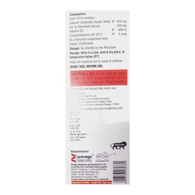 SHELLGEL STRAWBERRY FLAVOUR Suspension 200ml - Supplements-Cal