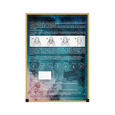 Cosmos by Bewakoof Magic Vitamin Face Sheet With Chamomile Vitamin E & Bamboo 25 gm - Sheet Masks